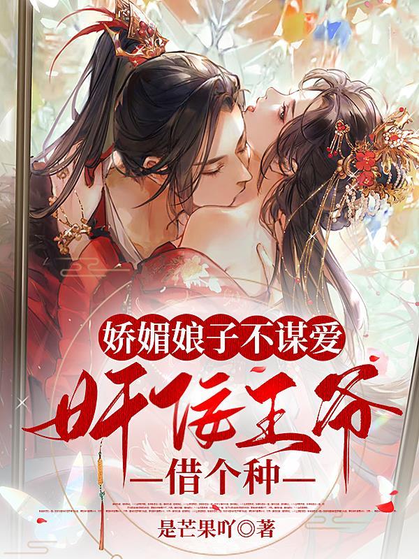 阮棠秦莫尧