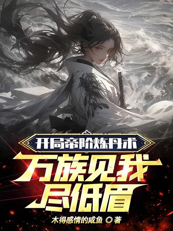 林玄主角