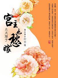 克夫克母怎奈何