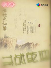 斗战乾坤黄四爷的信怎么做