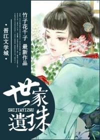 神医千金携物资穿越七零短剧