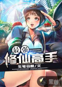 男主叶飞
