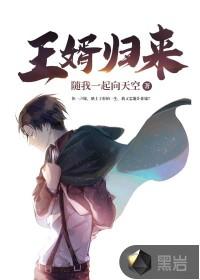 杨瑞姜可人全文阅读最新