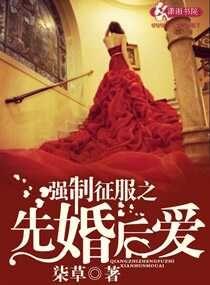 强制性婚姻