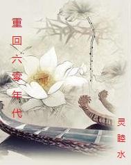 重生到70年代军婚文