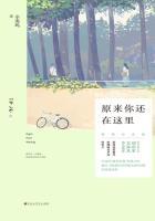 致青春2·原来你还在这里 电影