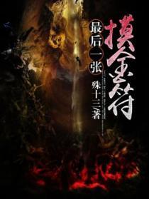 摸金符都是哪里来的