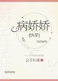 地表最狂男人楚烈的妹妹