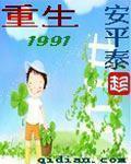 龙婿归来叶云州