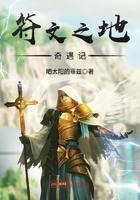 符文之地传奇攻略
