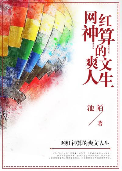 歪嘴战神演员