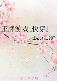 傲世王婿杨凡百度百科