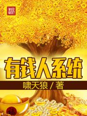有钱人真会玩