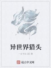 无敌小村医陈重