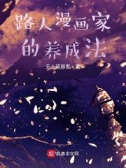 漫画 路人x