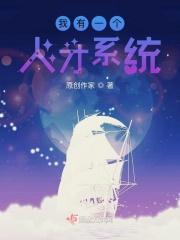 有一个人问我
