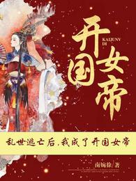 林知遇全文免费阅读