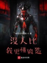 王者荣耀之异世王者免费