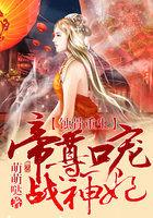 蚀骨宠婚帝少的独家挚爱完整版