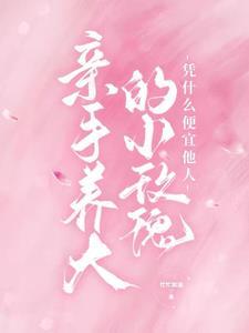 小玫瑰花怎么养比较好