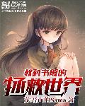 教科书式的恋爱是什么意思