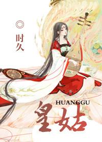 皇姑山在哪里