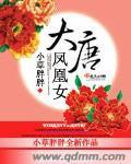惨被和离
