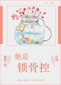锁骨控壁纸男生超撩