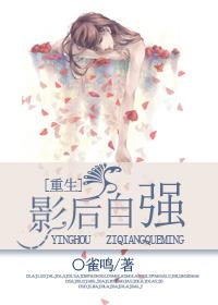 影后重生文推荐