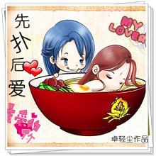 先爱和后爱的区别