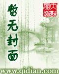香江王子是谁