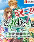 贵少的绯闻女友免费漫画下拉式无广告