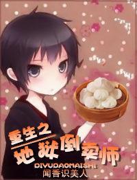 来人间是干嘛的