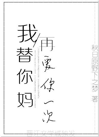 入戏太深娱乐圈