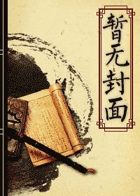 16厘米能到底