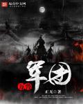 万兽世界