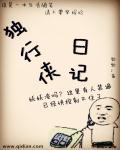 和尼姑一起生活的日子