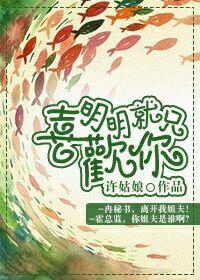 美人骨又叫什么