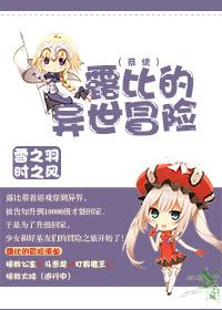 烹饪大师游戏