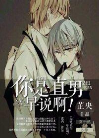 独傲苍穹