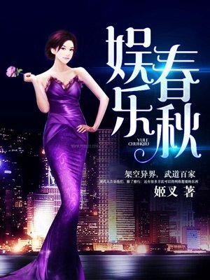娱乐春秋岳千江是谁
