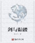 骷髅与骸骨2020