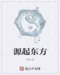 香传世界