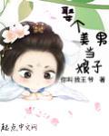 娶了个美女做老婆什么感觉