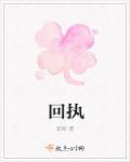 回执单号怎么填写QQ
