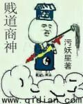 贱商的作品