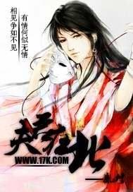夫君在上在哪看