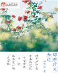 那些时光里的爱情
