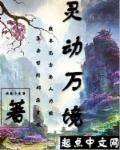 灵动感觉