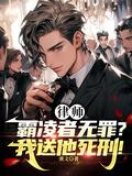 霸凌者后来都怎么样了